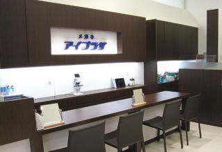 アイプラザ盛岡サンサ店